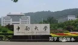 文史大学篆体_文史大学是学什么专业的_文史大学