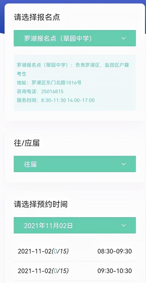 社会考生报名信息怎么填_社会考生报名_社会型考生报名