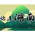 让“兴趣”成为历史教学的敲门砖