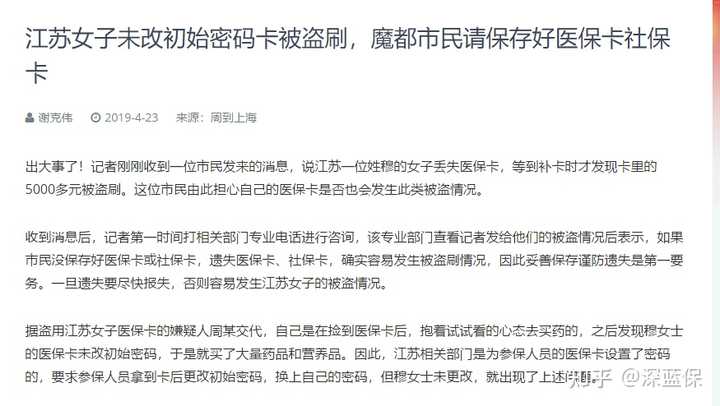 社保卡密码咋查询_社会保障卡密码查询_社保卡的查询密码是什么意思