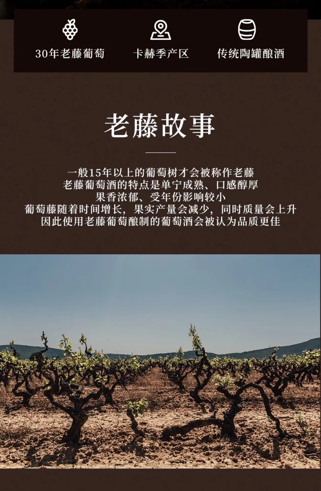 格鲁吉亚红酒的历史_格鲁吉亚葡萄酒历史_格鲁吉亚红酒历史