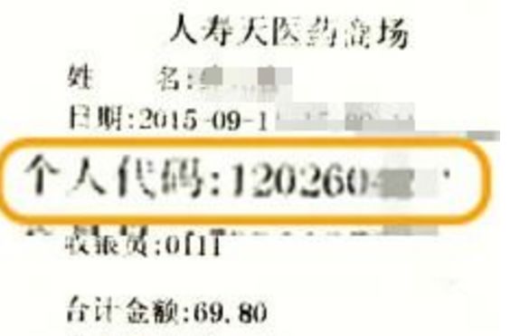 社保卡密码咋查询_社会保障卡密码查询_社保卡你密码查询