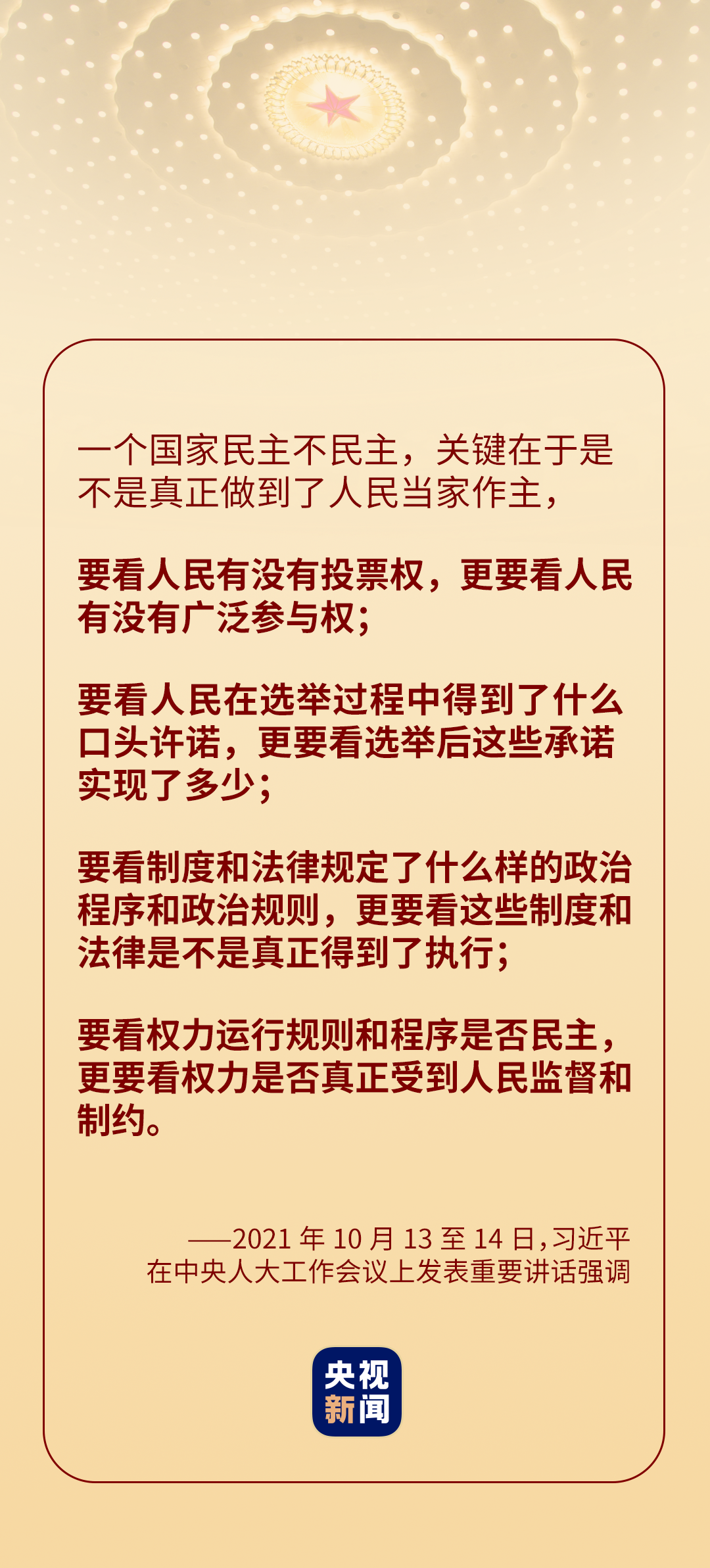 历史周期律是哪个律_历史周期律的产生与形成_历史周期律