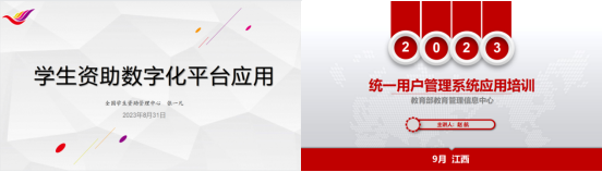 全国学生资助管理中心电话号码_全国学生资助管理中心网站和_全国学生资助管理中心