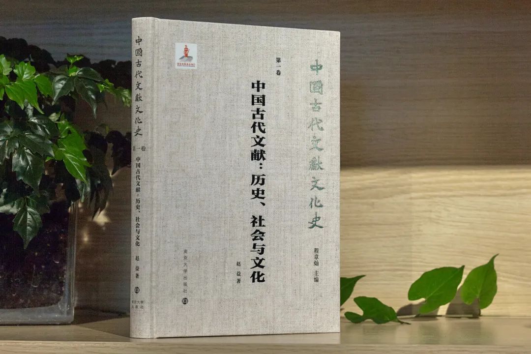 文献古代含义_古代文献指什么_古代文献