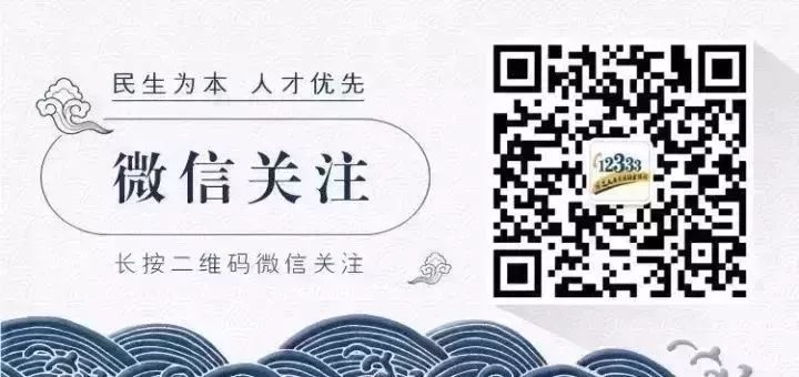 宿迁市人力和社会保障局官网_宿迁市人力资源和社会保障局_人力资源和社会保障局宿迁