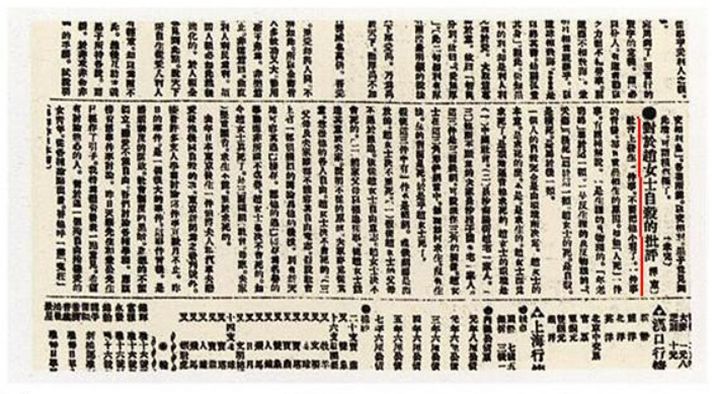 社会地位低下是什么意思_指社会地位低下的人_地位低指社会下人的什么