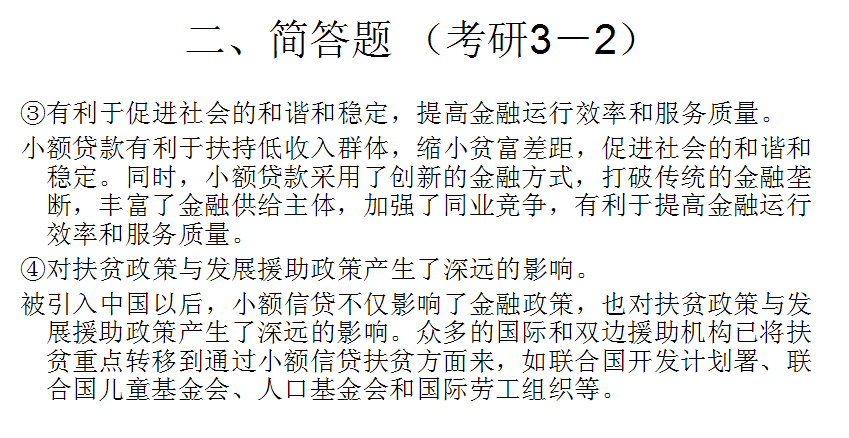 社会救助是社会保障的_社会救助的保障水平是什么_社会保障社会救助