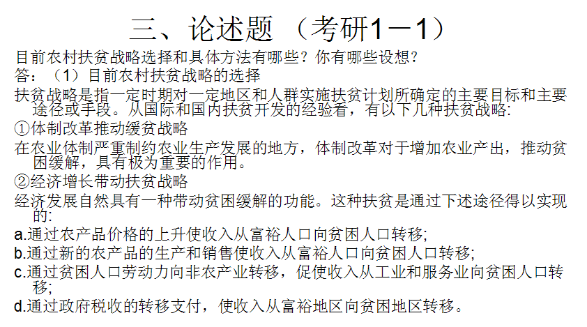 社会救助是社会保障的_社会保障社会救助_社会救助的保障水平是什么