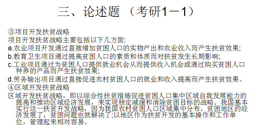 社会保障社会救助_社会救助的保障水平是什么_社会救助是社会保障的