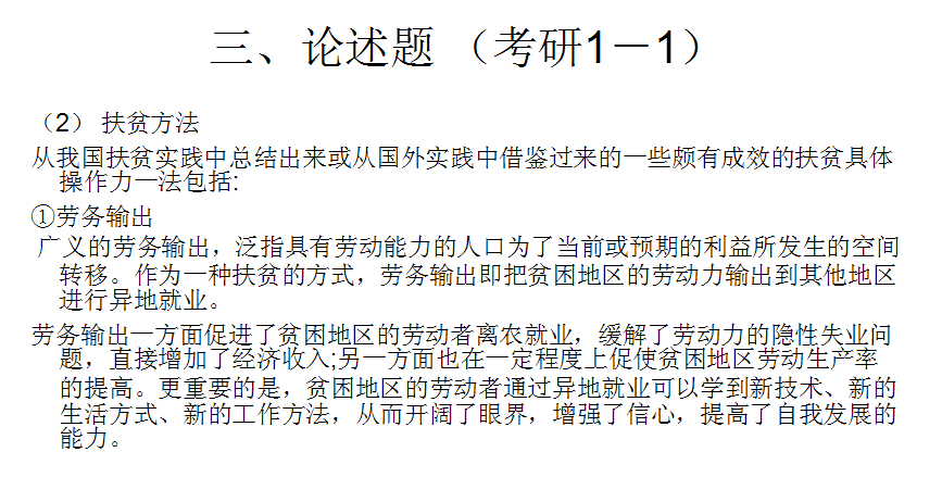 社会救助的保障水平是什么_社会保障社会救助_社会救助是社会保障的