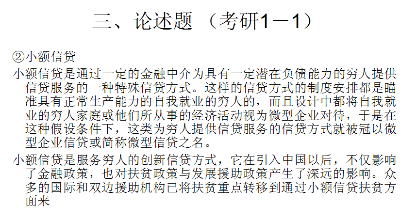 社会保障社会救助_社会救助的保障水平是什么_社会救助是社会保障的