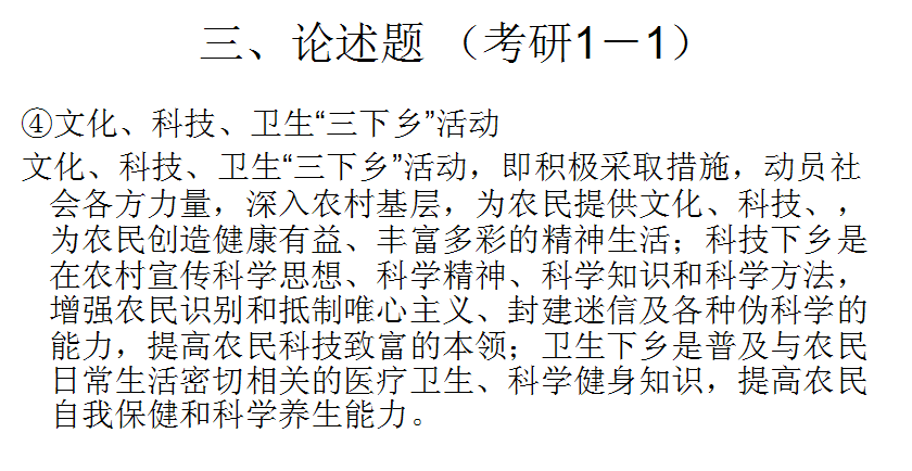 社会救助的保障水平是什么_社会救助是社会保障的_社会保障社会救助