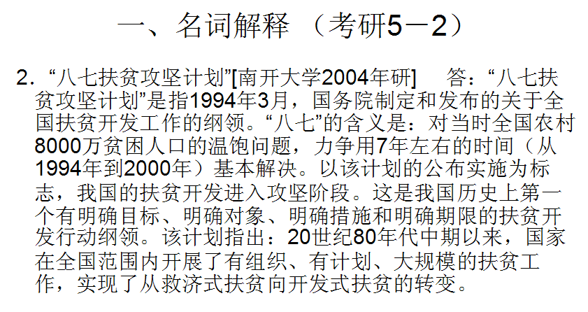 社会救助的保障水平是什么_社会保障社会救助_社会救助是社会保障的