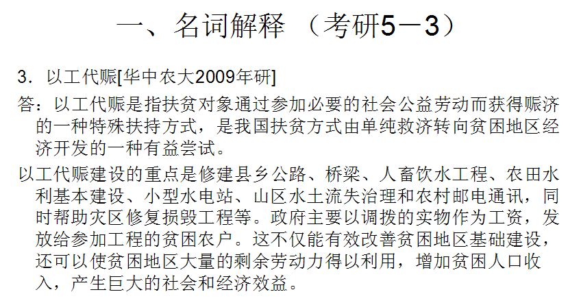 社会救助的保障水平是什么_社会保障社会救助_社会救助是社会保障的