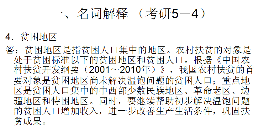 社会救助是社会保障的_社会救助的保障水平是什么_社会保障社会救助