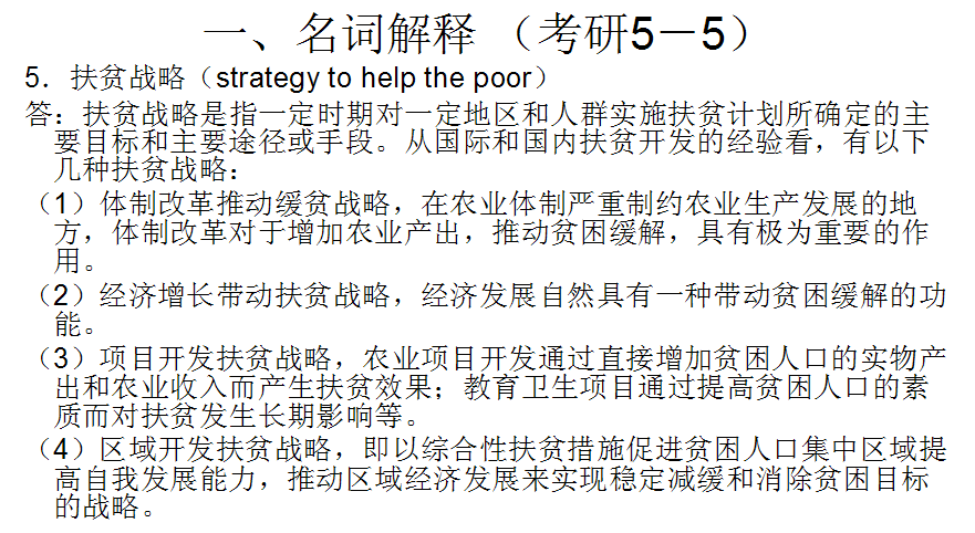 社会救助是社会保障的_社会救助的保障水平是什么_社会保障社会救助