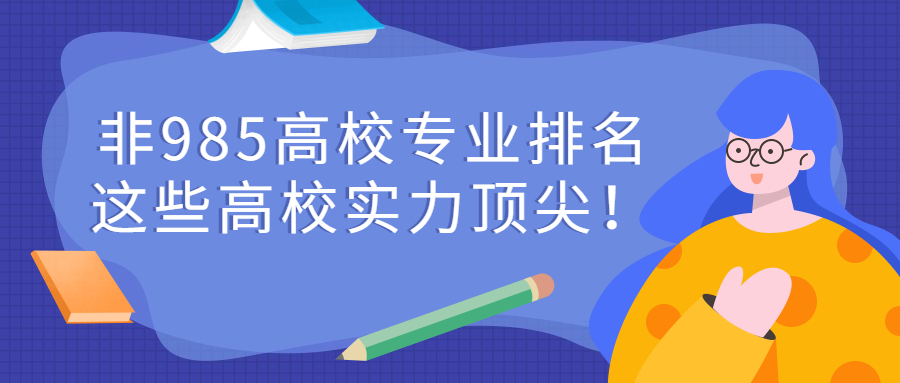 哲经法教文史理工农医车管一_理工农医文史哲艺经管法教_理工农医文史哲经管法