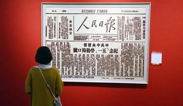 中国近代探索历程的认识_中国近代史探索的认识_近代中国探索的认识