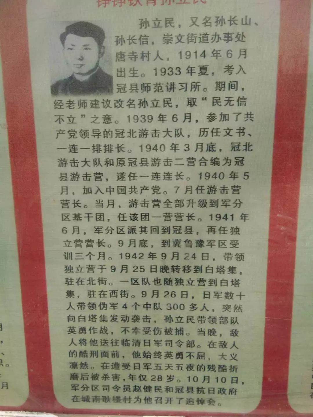 宫姓历史名人_姓宫的历史名人_宫姓名人堂