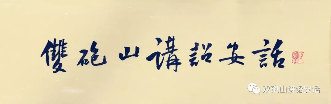 大田县志历史人物篇_大田县历史文化名人_大田县志大事记