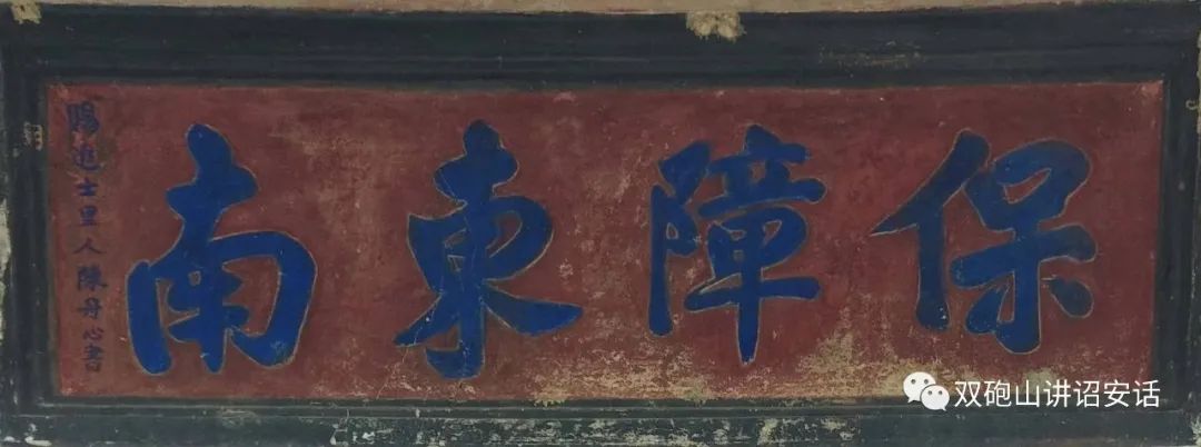 大田县历史文化名人_大田县志大事记_大田县志历史人物篇