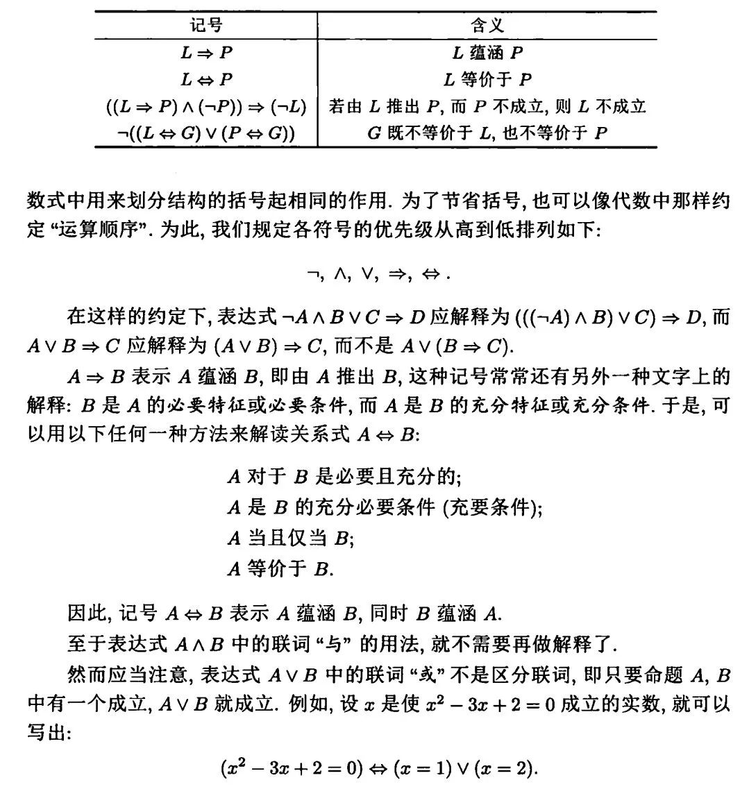 初级群体自然社会形成是指_初级社会群体往往是自然形成的_初级社会群体是自然形成的