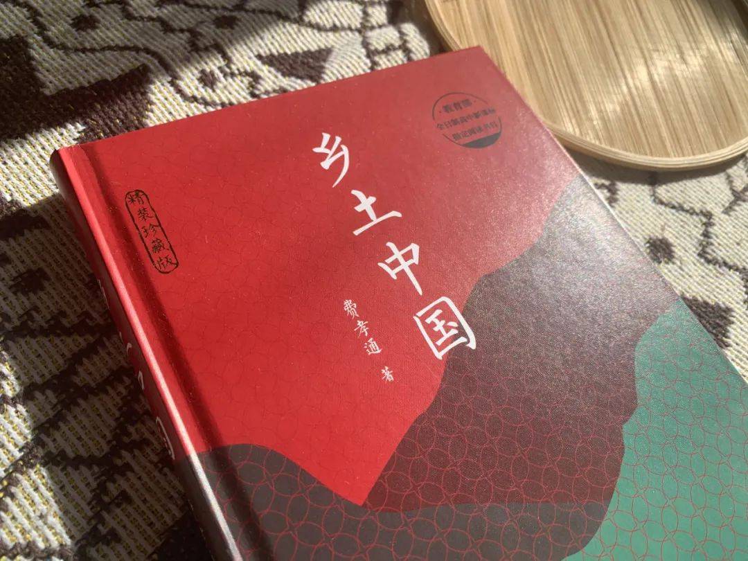 中国传统文化的根源性典籍_中国传统社会中的私的根源是什么_阶级产生的根源是社会