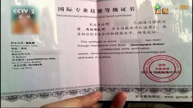社会组织查询app_中国社会组织信息查询_中国社会组织查询