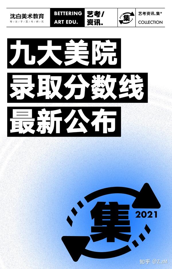 文史分数线_文史分数线是什么意思_分数线历史类是什么意思
