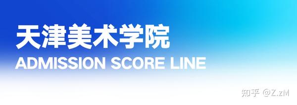 分数线历史类是什么意思_文史分数线是什么意思_文史分数线