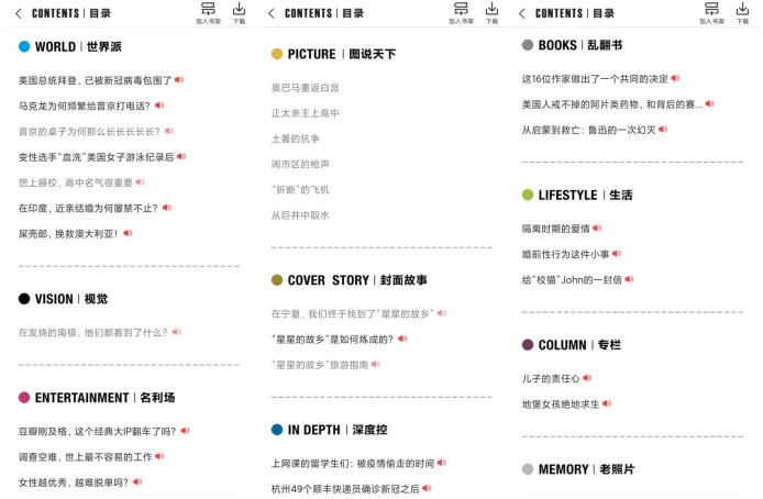 文史哲知识_文史哲内容_文史哲知识点大全