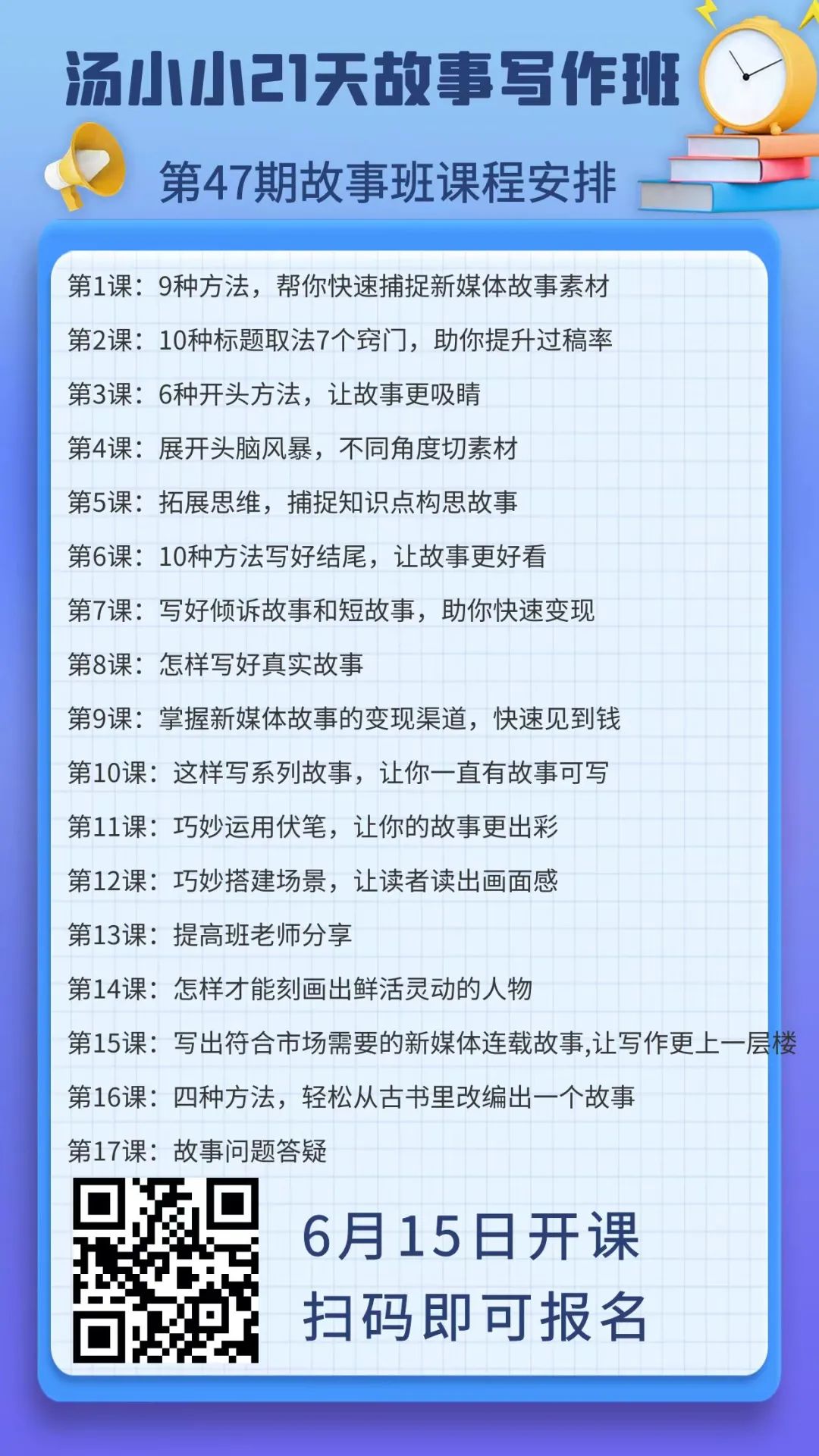 聊斋86版电视剧全集免费_聊斋志异中的女性形象论文_聊斋