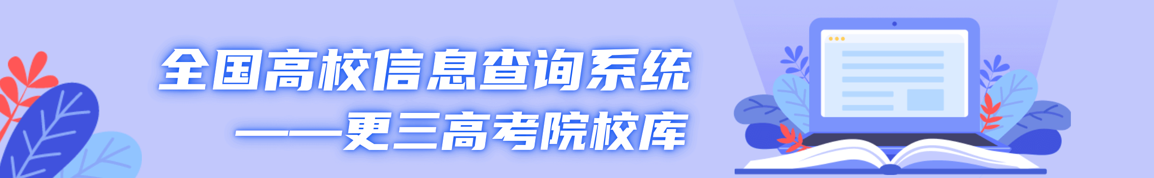 2023年宁夏高考文史类舞蹈学类本科分数线：210