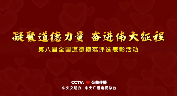 弘扬社会正气下一句_弘扬社会正能量_在全社会弘扬