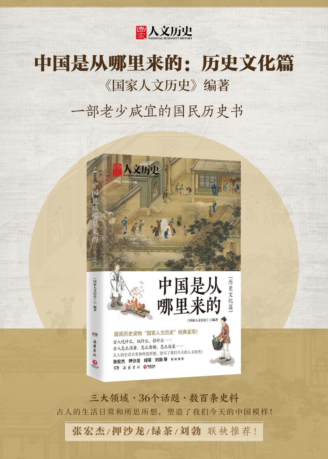 中世纪的欧洲处于什么社会形态_中世纪欧洲社会的主要特征_欧洲中世纪社会是什么样子的