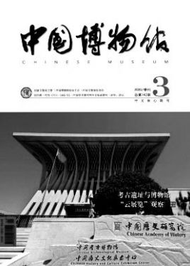 中国学术期刊_《中国学术期刊》_中国学术期刊是什么级别