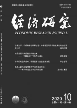 《中国学术期刊》_中国学术期刊_中国学术期刊是什么级别