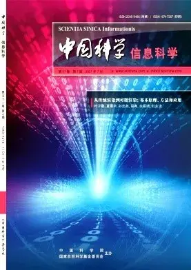 计算机科学与探索_用计算机探索规律视频讲解_科学计算机探索网络技术