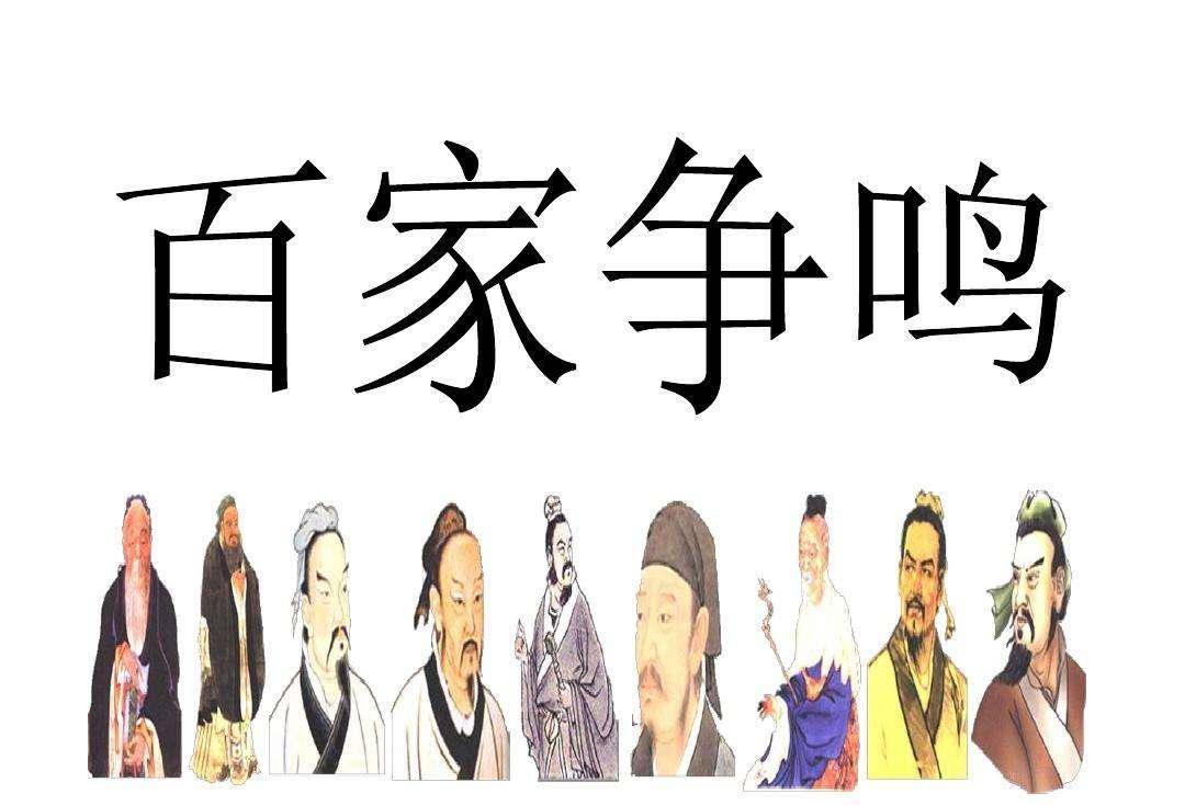 春秋战国变革的原因_春秋战国时期社会大变革的根本原因是什么_春秋战国时期社会大变革的根本原因是什么