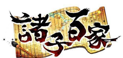 春秋战国时期社会大变革的根本原因是什么_春秋战国变革的原因_春秋战国时期社会大变革的根本原因是什么