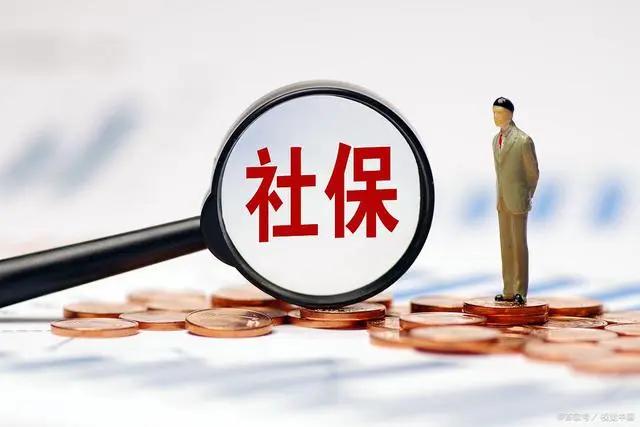 保险查询深圳社会保险金额_深圳社会保险查询_深圳社保査询