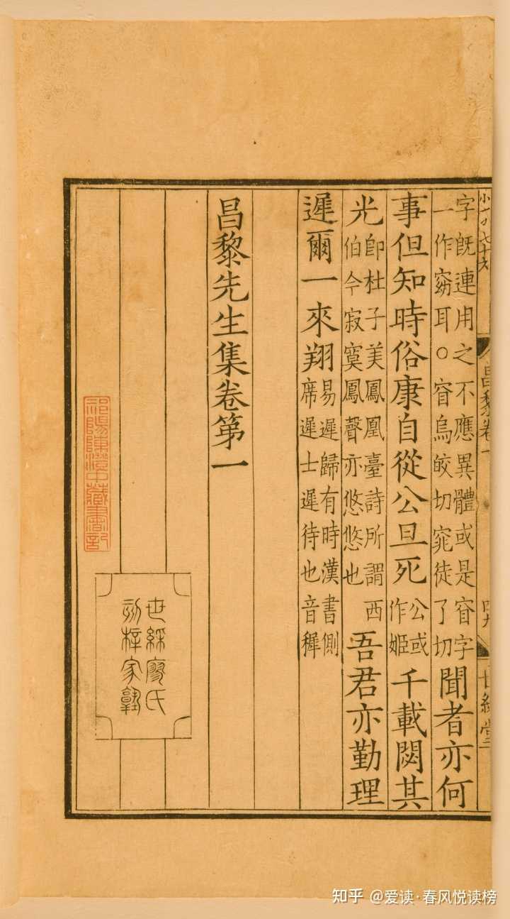 昌黎县历史名人_昌黎名人录_昌黎县的名人