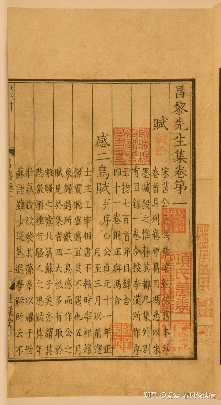 昌黎县的名人_昌黎名人录_昌黎县历史名人
