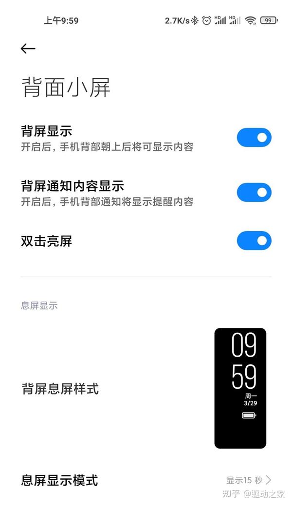 小米亮银探索版价格_小米6亮银探索版_小米探索版亮银色灯