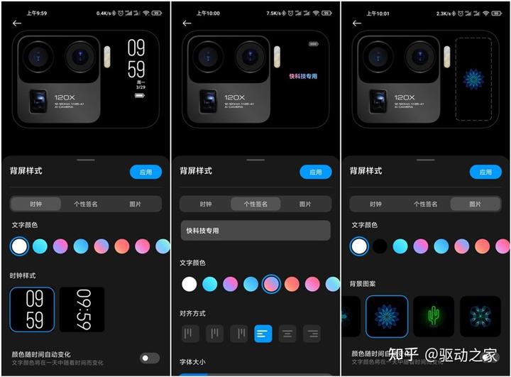 小米亮银探索版价格_小米探索版亮银色灯_小米6亮银探索版