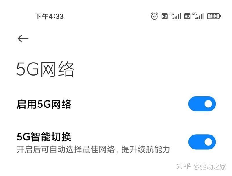 小米6亮银探索版_小米亮银探索版价格_小米探索版亮银色灯