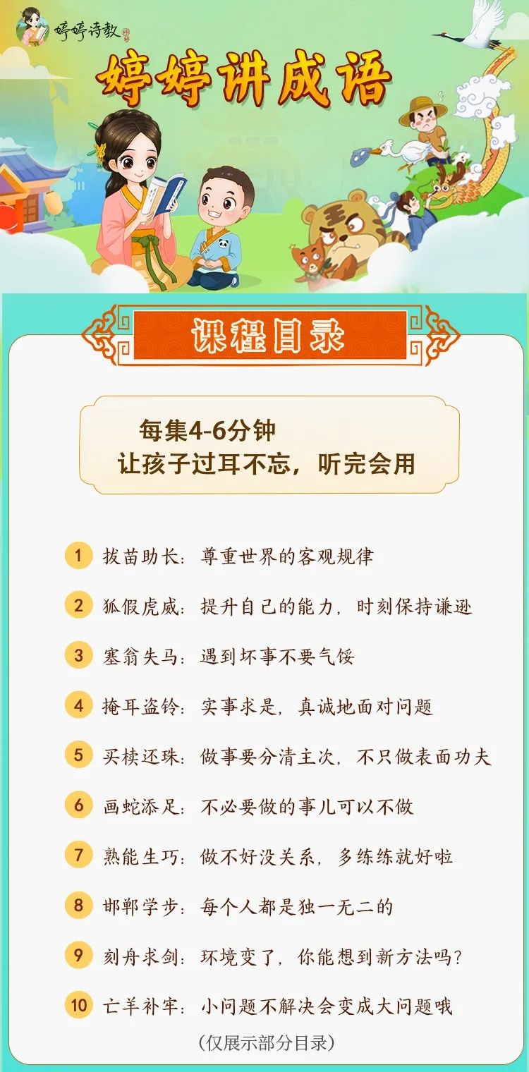 乐不思《蜀相》应的历史人物_成语乐不思蜀指的是哪位历史人物_乐思不蜀的历史人物