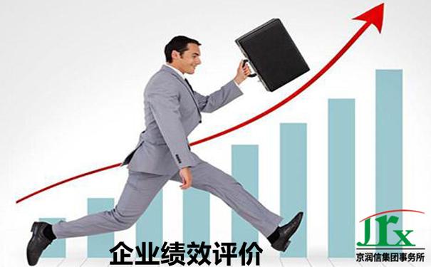 企业社会业绩是什么意思_业绩社会企业怎么写_企业社会业绩