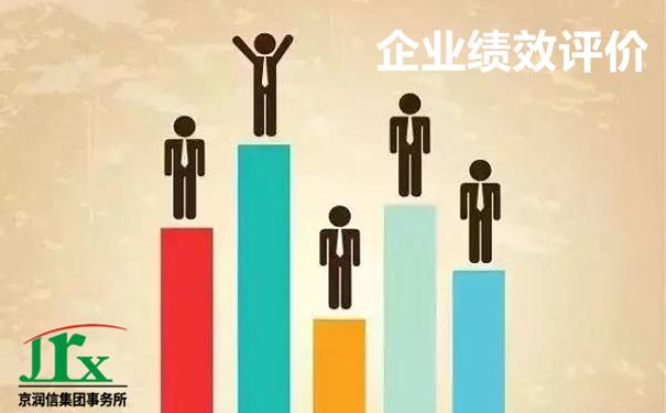 企业社会业绩_业绩社会企业怎么写_企业社会业绩是什么意思